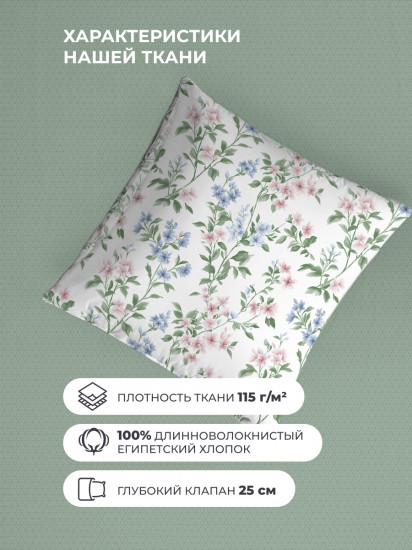 Комплект постельного белья «Сюси»