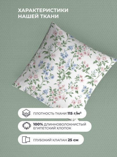 Комплект постельного белья «Сюси»