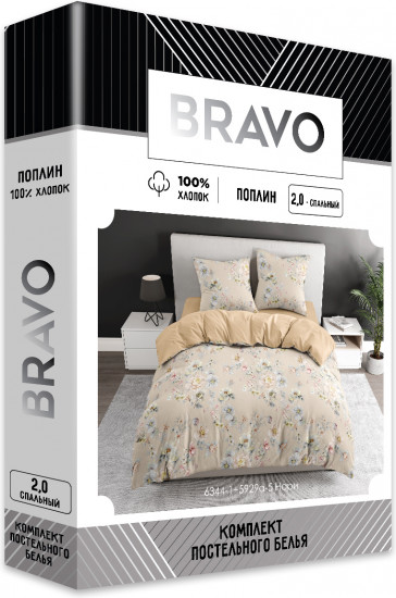 Комплект постельного белья «Нари»