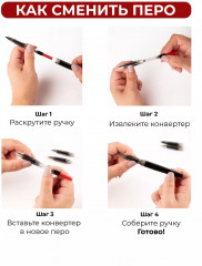 Набор перьев для перьевой ручки сменных - Фото 4