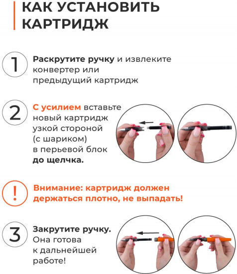 Набор картриджей для перьевой ручки, синий