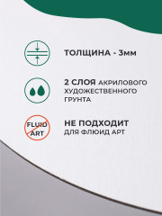 Холст на картоне круглый - Фото 3