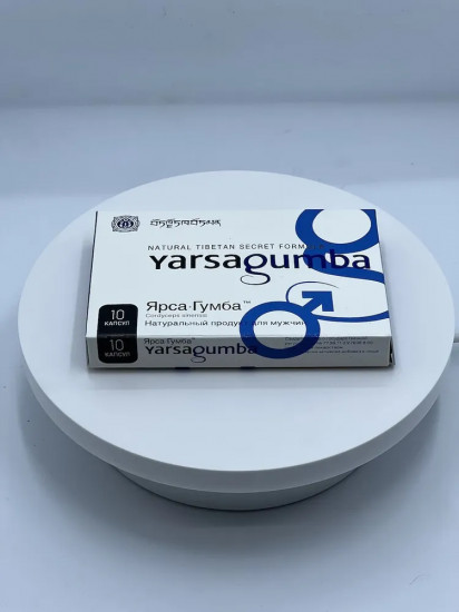 Возбудитель для мужчин «ЯрсаГумба»