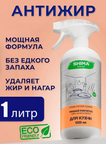 Комплексный набор чистящих средств для дома