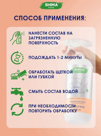 Комплексный набор чистящих средств для дома