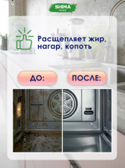 Комплексный набор чистящих средств для дома - Фото 3