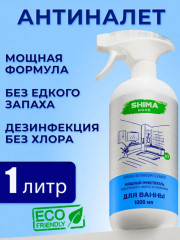 Комплексный набор чистящих средств для дома - Фото 4