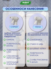 Комплексный набор чистящих средств для дома - Фото 5