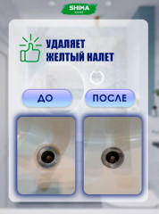 Комплексный набор чистящих средств для дома - Фото 7