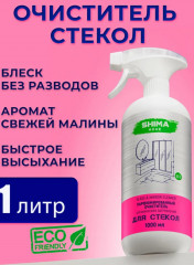 Комплексный набор чистящих средств для дома - Фото 9