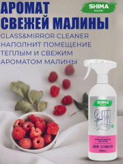 Комплексный набор чистящих средств для дома - Фото 14