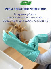 Комплексный набор чистящих средств для дома - Фото 15