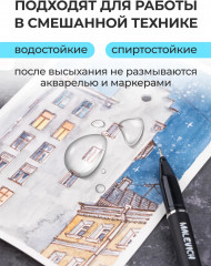 Набор цветных капиллярных ручек - Фото 4