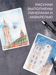 Набор цветных капиллярных ручек - Фото 7