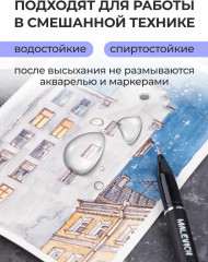 Набор цветных капиллярных ручек - Фото 5