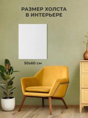 Холст на картоне - Фото 1