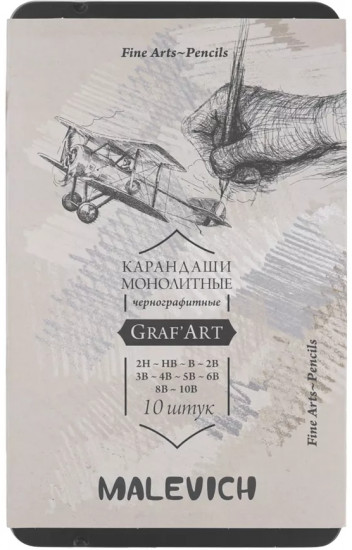 Набор карандашей чернографитных монолитных