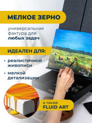 Холст на подрамнике - Фото 3