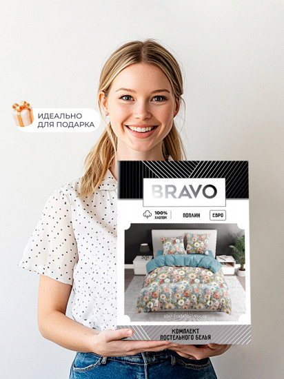 Комплект постельного белья «Фроза»