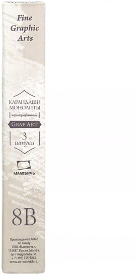 Набор чернографитных монолитных карандашей