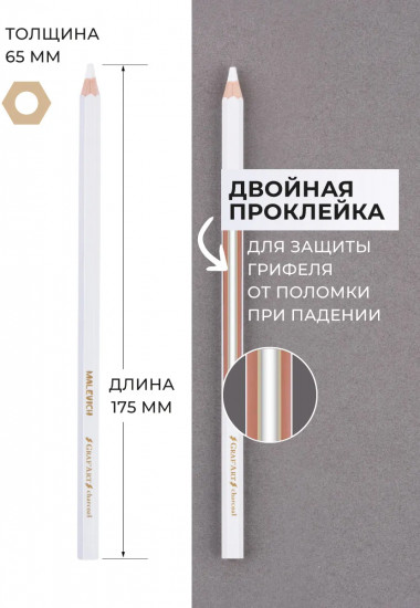 Набор карандашей угольных