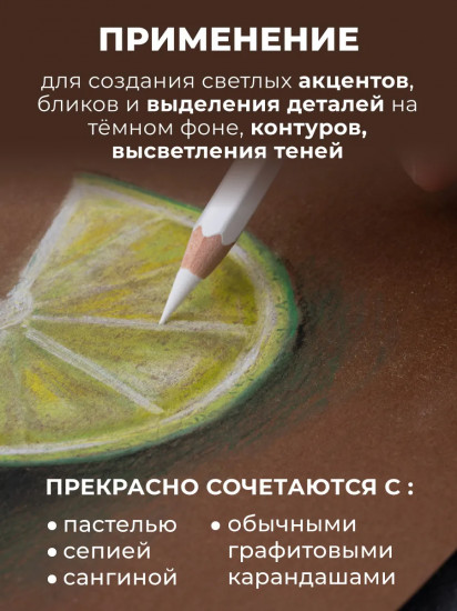 Набор карандашей угольных