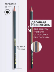 Набор карандашей «Graf’Art» - Фото 4