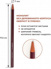 Набор графических материалов - Фото 6