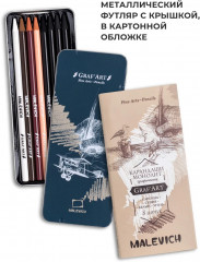 Набор графических материалов - Фото 7