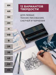Набор карандашей «Graf’Art» - Фото 1