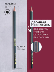 Набор карандашей «Graf’Art» - Фото 5