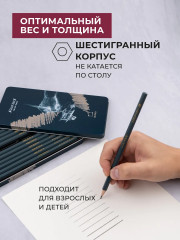 Набор карандашей «Graf’Art» - Фото 6