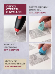 Набор карандашей «Graf’Art» - Фото 8