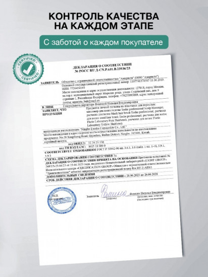 Силиконовая массажная щетка для волос и мытья головы