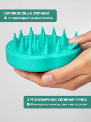 Силиконовая массажная щетка для волос и мытья головы - Фото 9
