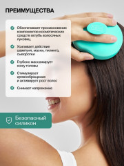 Силиконовая массажная щетка для волос и мытья головы - Фото 10