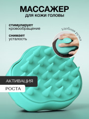 Силиконовая массажная щетка для волос и мытья головы - Фото 12