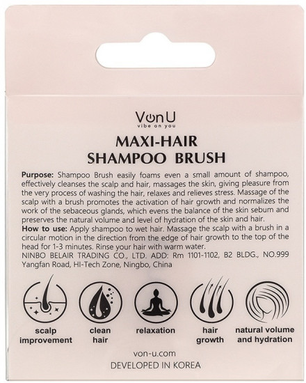 Щетка-массажер для мытья волос и головы «Maxi-Hair Shampoo Brush»