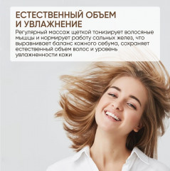 Щетка-массажер для мытья волос и головы «Maxi-Hair Shampoo Brush» - Фото 5