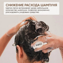 Щетка-массажер для мытья волос и головы «Maxi-Hair Shampoo Brush» - Фото 7
