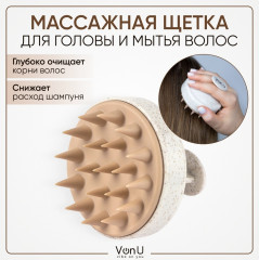 Щетка-массажер для мытья волос и головы «Maxi-Hair Shampoo Brush» - Фото 11