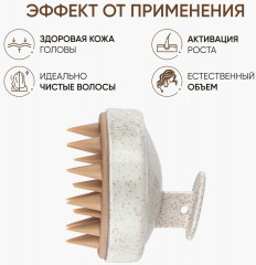 Щетка-массажер для мытья волос и головы «Maxi-Hair Shampoo Brush» - Фото 12