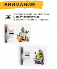 Скетчбук для маркеров «Sketch» - Фото 1