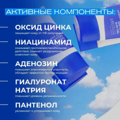 Увлажняющий солнцезащитный гель «Hyaluronic Acid Watery Sun Gel» - Фото 2