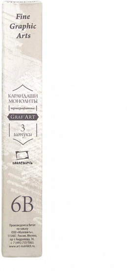 Карандаш чернографитный монолитный