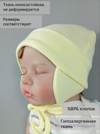 Шапка для новорожденных