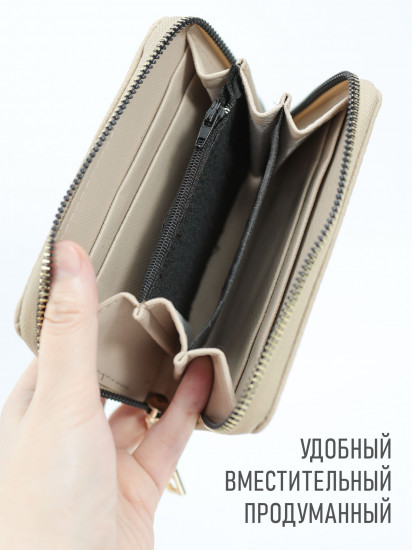 Кошелек женский