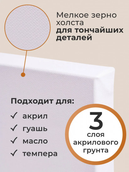 Холст 3D на подрамнике