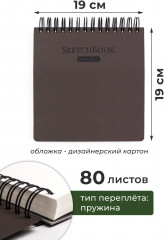 Скетчбук «GrafArt» - Фото 5