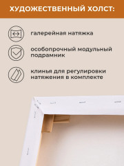 Холст 3D на подрамнике - Фото 11